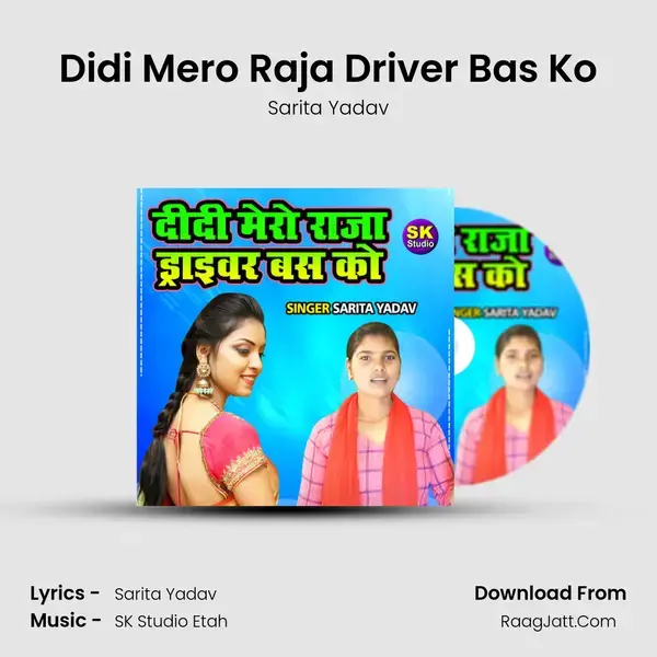 Didi Mero Raja Driver Bas Ko mp3 song