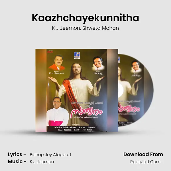 Kaazhchayekunnitha Song mp3 | K J Jeemon