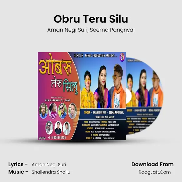 Obru Teru Silu mp3 song