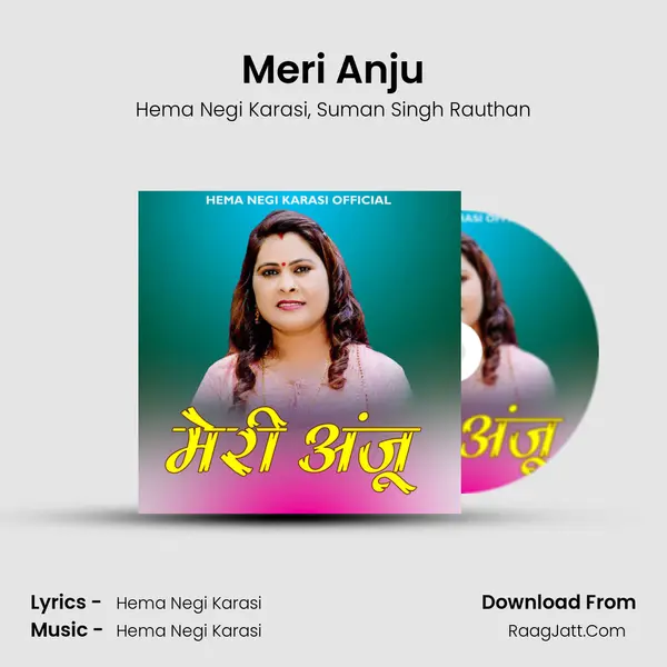 Meri Anju mp3 song