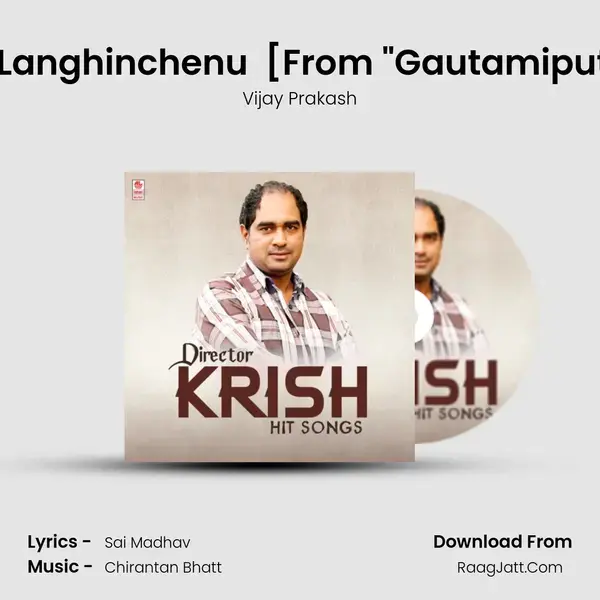 Singhamu Pai Langhinchenu (Kadhaa Gaanam) [From Gautamiputra Satakarni] mp3 song