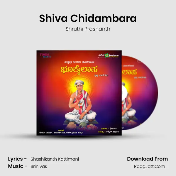 Shiva Chidambara mp3 song