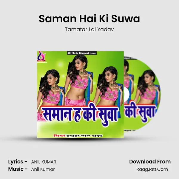 Saman Hai Ki Suwa mp3 song