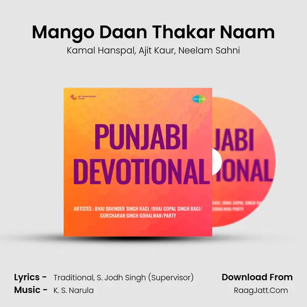 Mango Daan Thakar Naam mp3 song