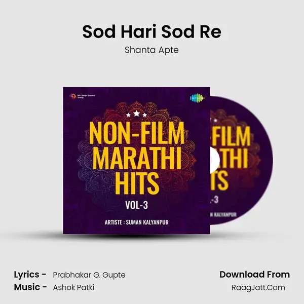 Sod Hari Sod Re mp3 song