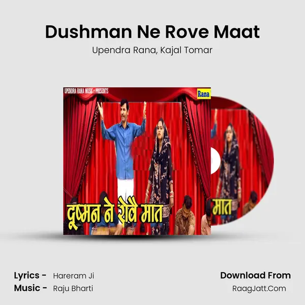 Dushman Ne Rove Maat mp3 song