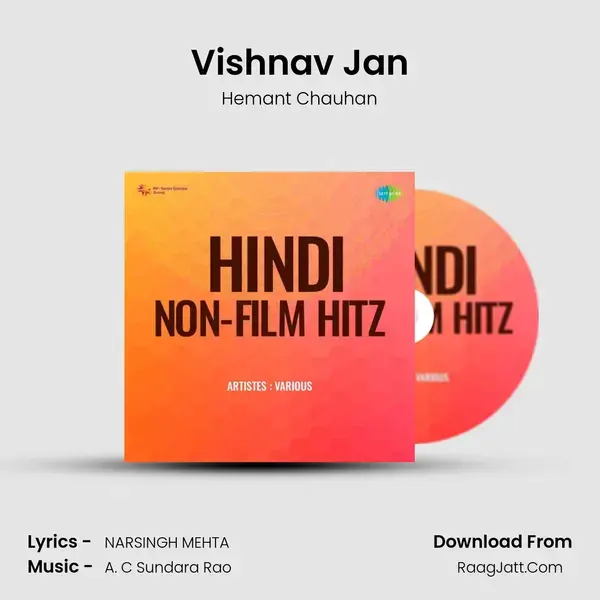 Vishnav Jan mp3 song