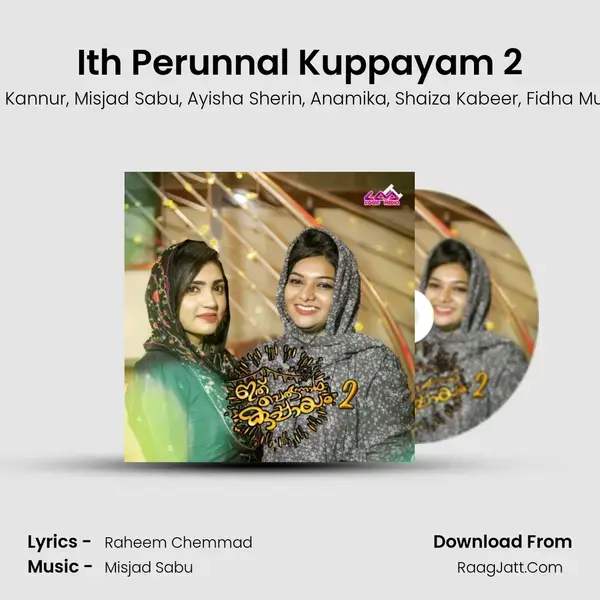 Ith Perunnal Kuppayam 2 mp3 song