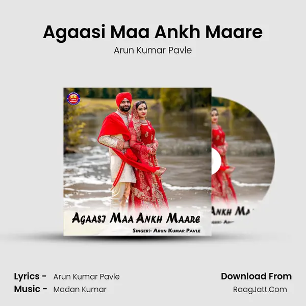 Agaasi Maa Ankh Maare mp3 song