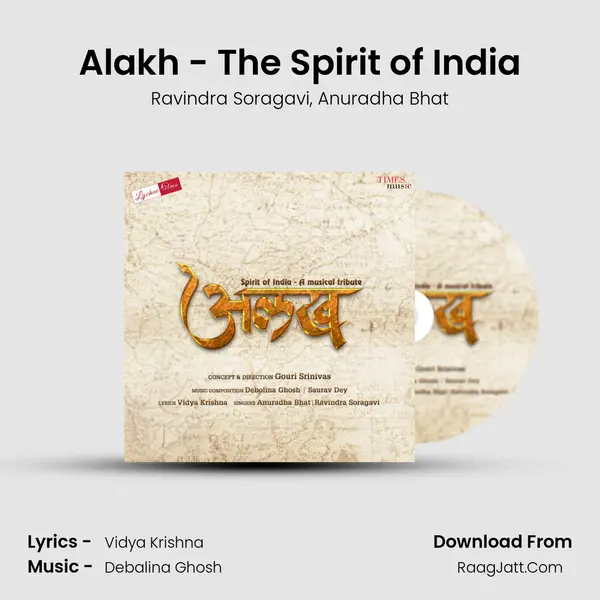 Alakh - The Spirit of India mp3 song