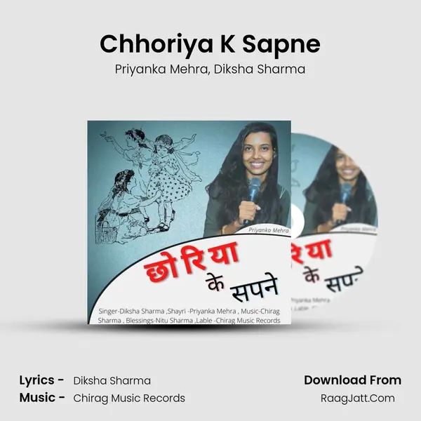 Chhoriya K Sapne mp3 song