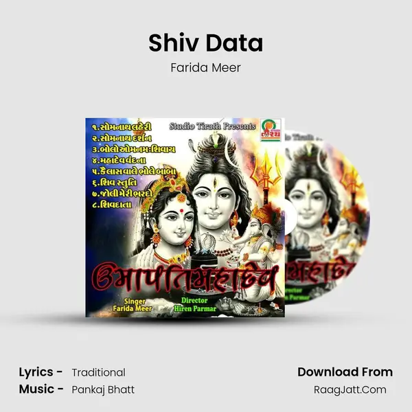 Shiv Data mp3 song