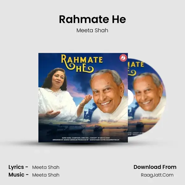 Rahmate He mp3 song