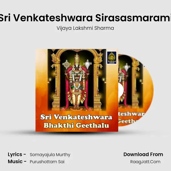 Sri Venkateshwara Sirasasmarami mp3 song