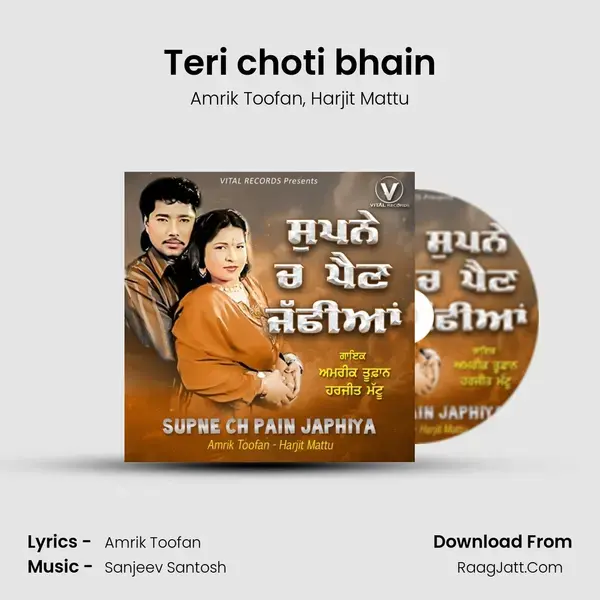 Teri choti bhain mp3 song