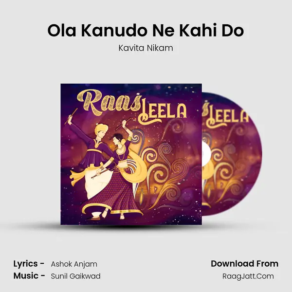 Ola Kanudo Ne Kahi Do mp3 song