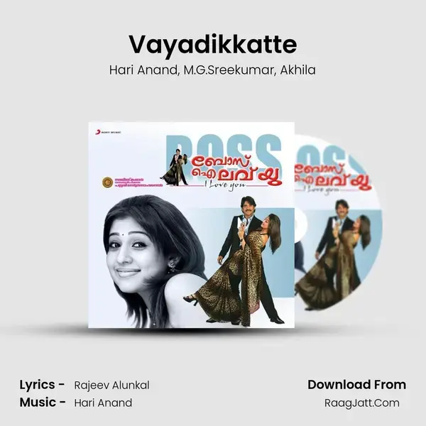 Vayadikkatte mp3 song