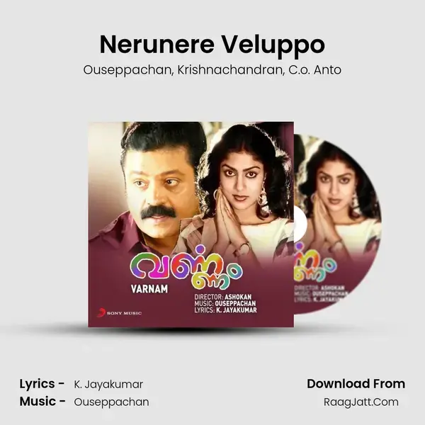 Nerunere Veluppo mp3 song