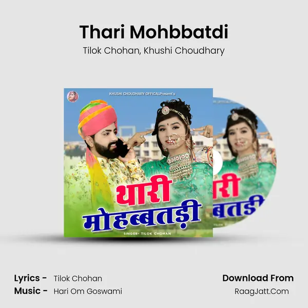 Thari Mohbbatdi mp3 song