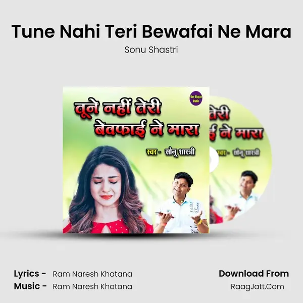 Tune Nahi Teri Bewafai Ne Mara mp3 song