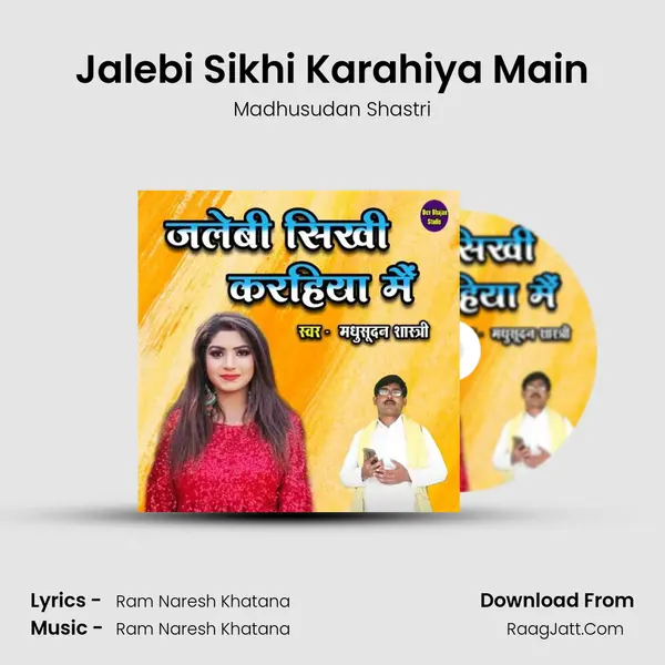 Jalebi Sikhi Karahiya Main mp3 song