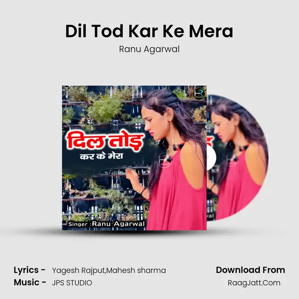 Dil Tod Kar Ke Mera mp3 song