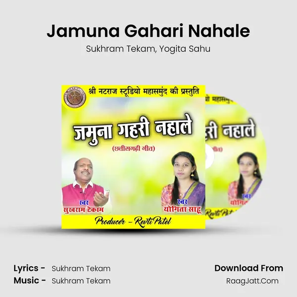 Jamuna Gahari Nahale mp3 song