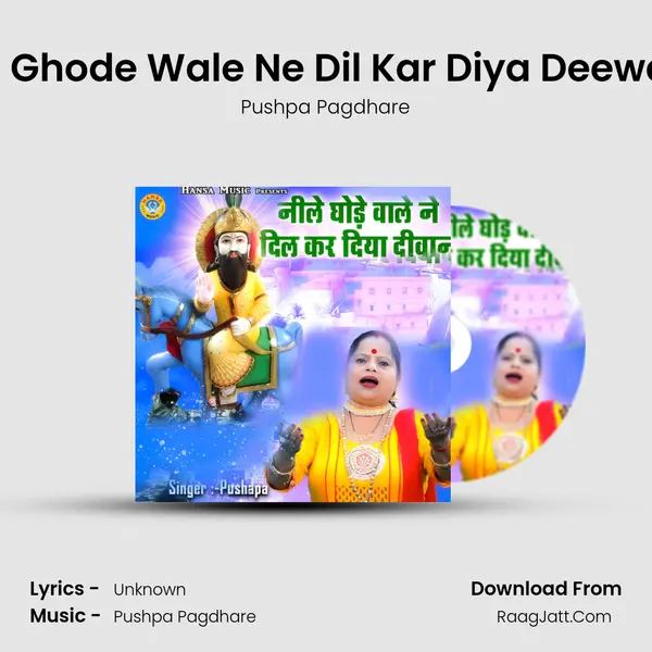 Nile Ghode Wale Ne Dil Kar Diya Deewana mp3 song