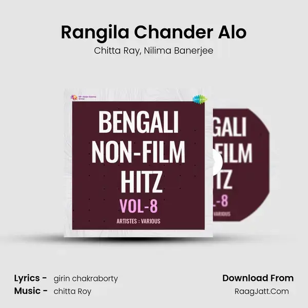 Rangila Chander Alo mp3 song