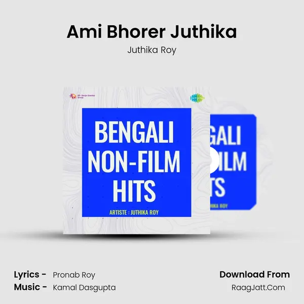 Ami Bhorer Juthika mp3 song