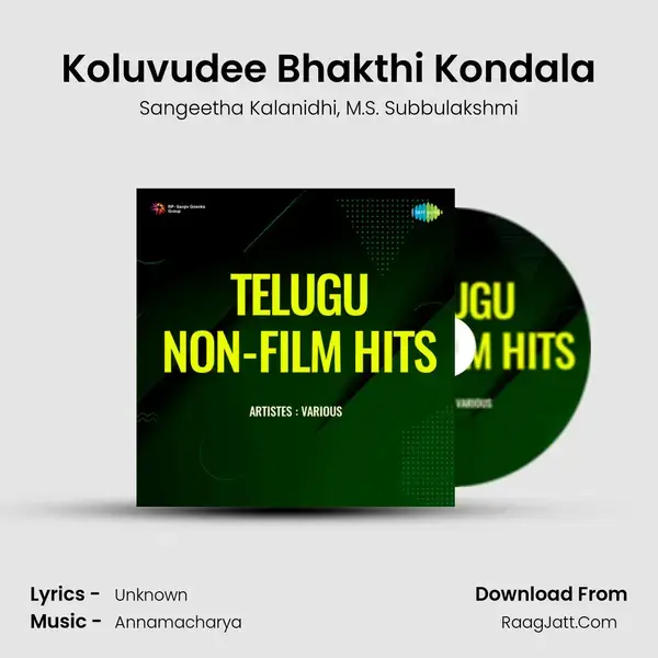 Koluvudee Bhakthi Kondala mp3 song