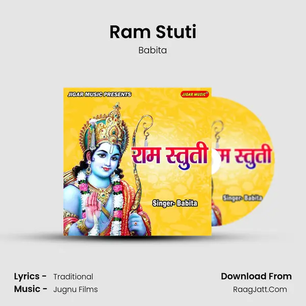 Ram Stuti mp3 song