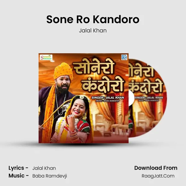 Sone Ro Kandoro mp3 song