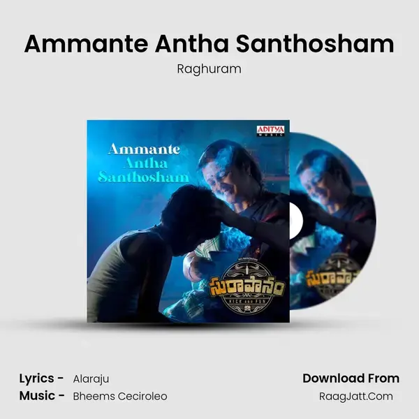 Ammante Antha Santhosham mp3 song