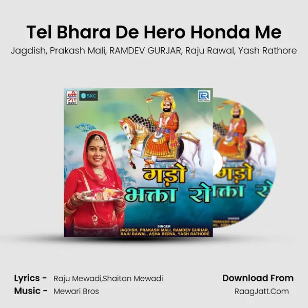 Tel Bhara De Hero Honda Me mp3 song