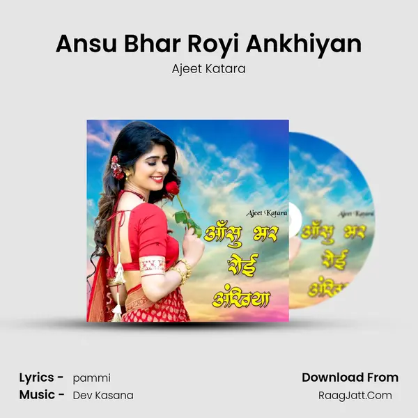 Ansu Bhar Royi Ankhiyan mp3 song