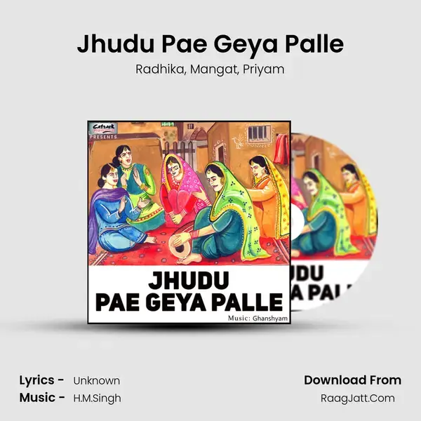 Jhudu Pae Geya Palle mp3 song