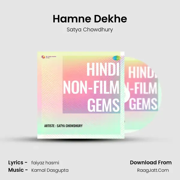 Hamne Dekhe mp3 song