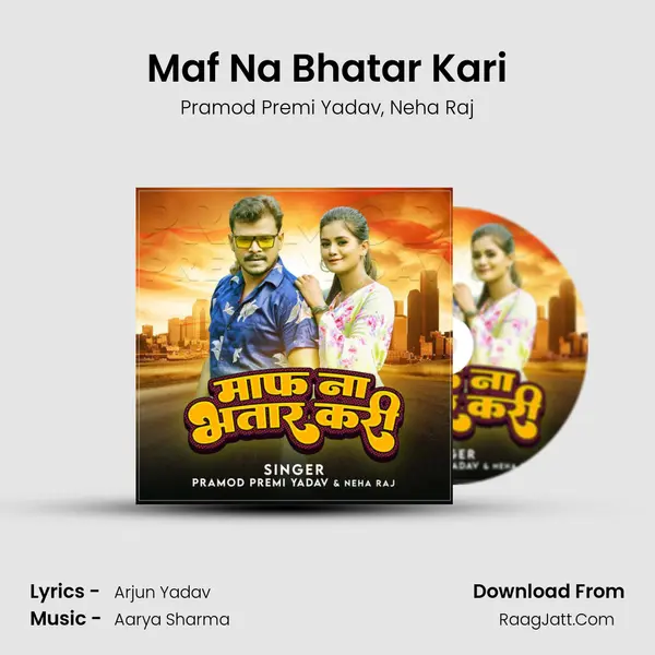 Maf Na Bhatar Kari mp3 song