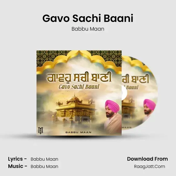 Gavo Sachi Baani - Babbu Maan