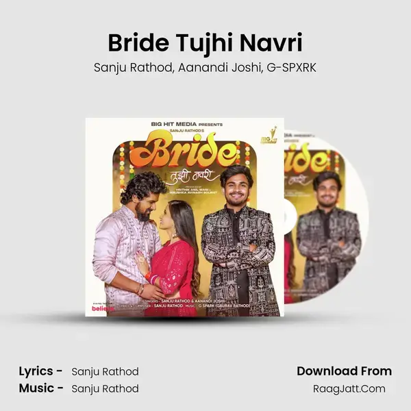 Bride Tujhi Navri - Sanju Rathod