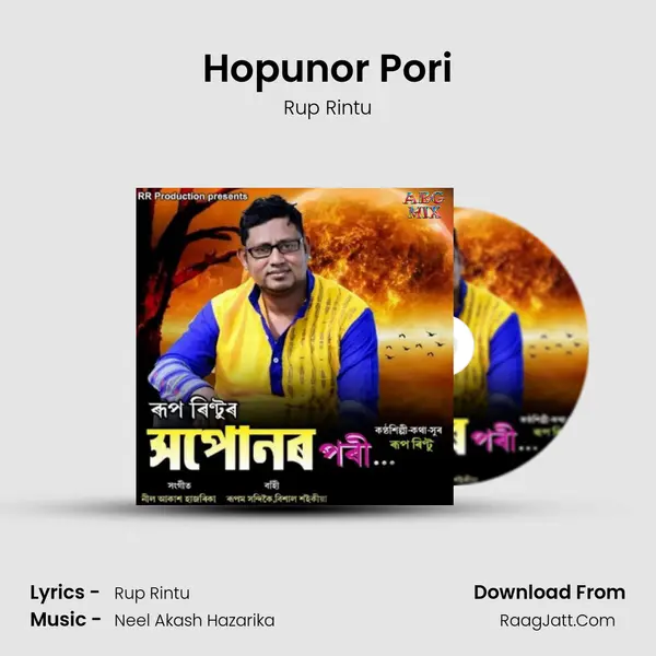 Hopunor Pori Song mp3 | Rup Rintu