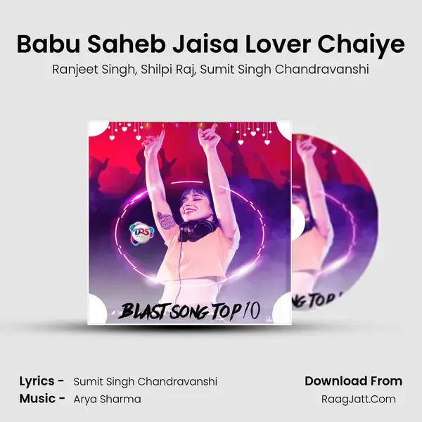 Babu Saheb Jaisa Lover Chaiye mp3 song