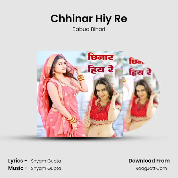 Chhinar Hiy Re mp3 song