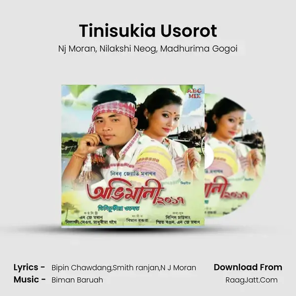 Tinisukia Usorot(Abhimani 2017) mp3 song