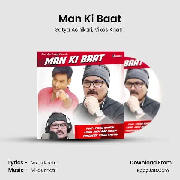 Man Ki Baat mp3 song