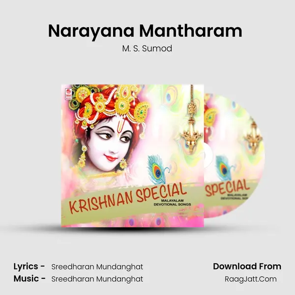 Narayana Mantharam (From Thulasidalam) mp3 song