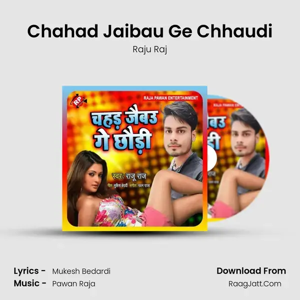 Chahad Jaibau Ge Chhaudi mp3 song