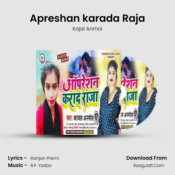 Apreshan karada Raja mp3 song