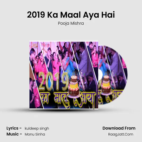 2019 Ka Maal Aya Hai mp3 song